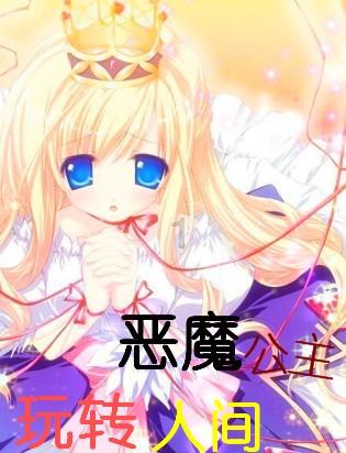实力足球
